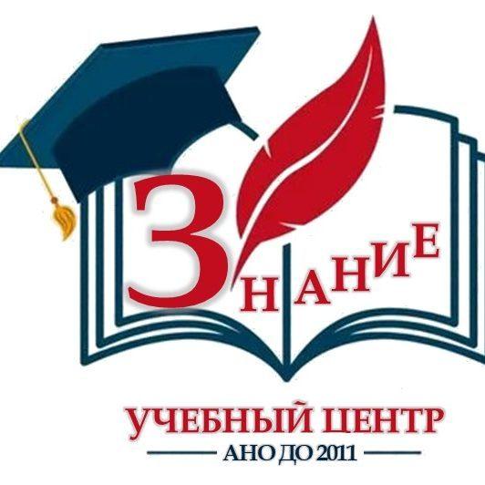 АНО ДО "ЗНАНИЕ"